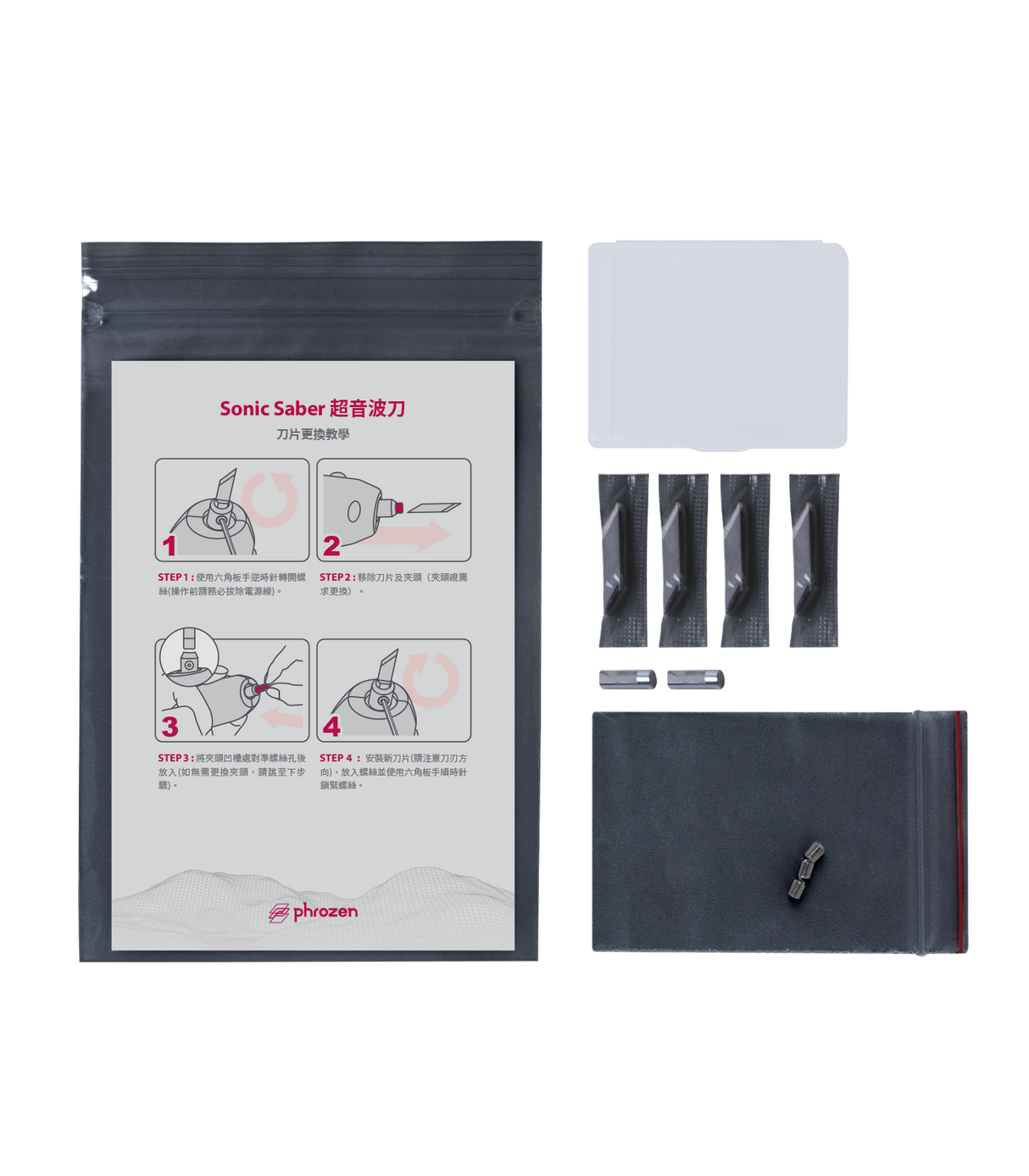 Blade Replacement Kit *3 Sets